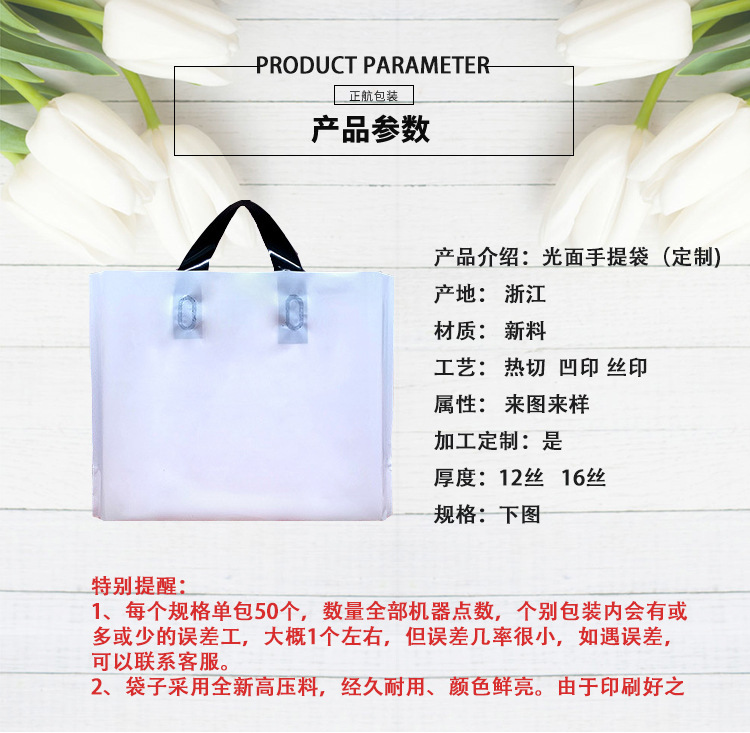 定制服裝購(gòu)物袋與日用品超市購(gòu)物袋 批發(fā)定制全解析