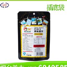 煙臺日用品批發(fā)指南 市場、價格與廠家資源